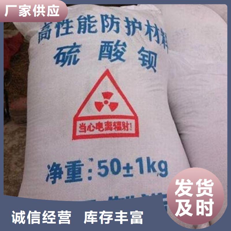 硫酸钡射线防护铅门厂家现货供应