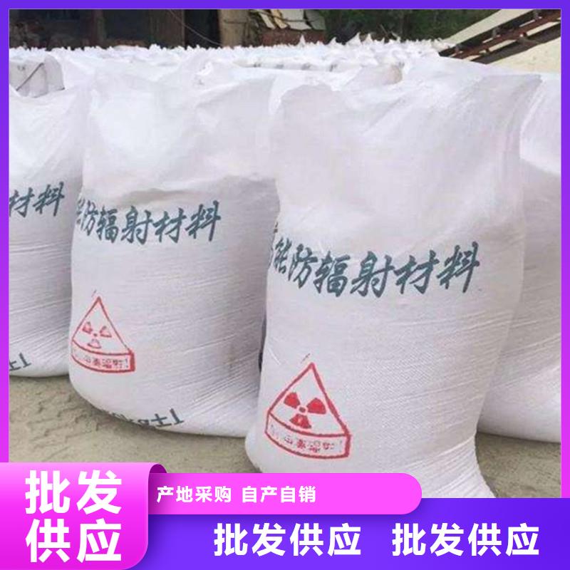 【硫酸钡铅玻璃品质商家】