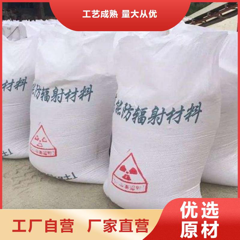 防辐射涂料-防辐射涂料大型厂家