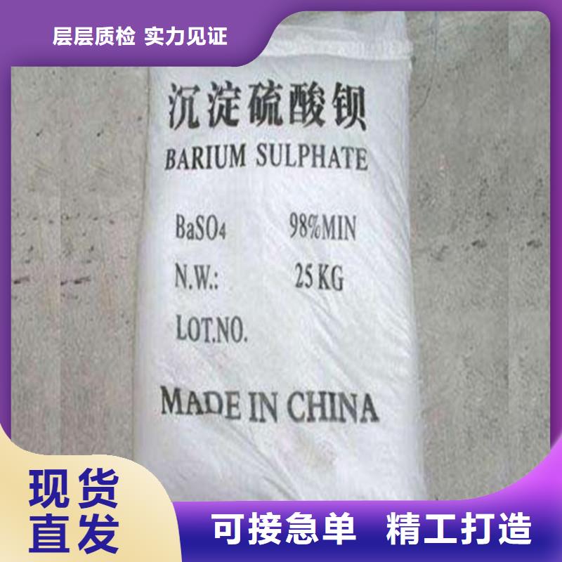 多年行业经验【硫酸钡】_防辐射铅玻璃价格优选好材铸造好品质