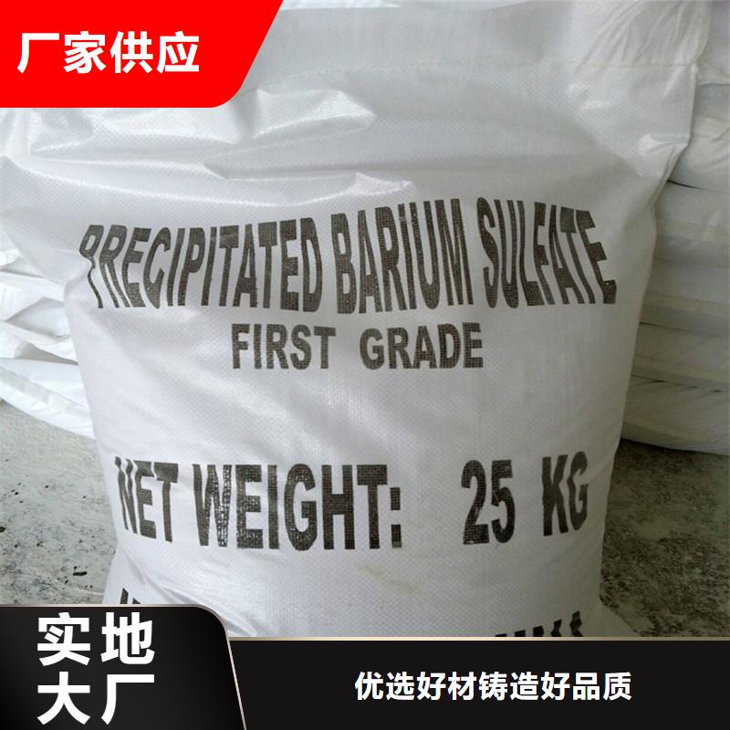 X射线防辐射涂料便宜批发