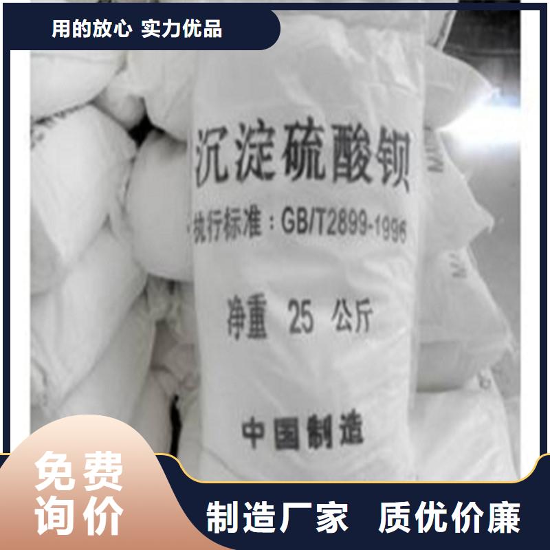 批发硫酸钡粉_优质厂家
