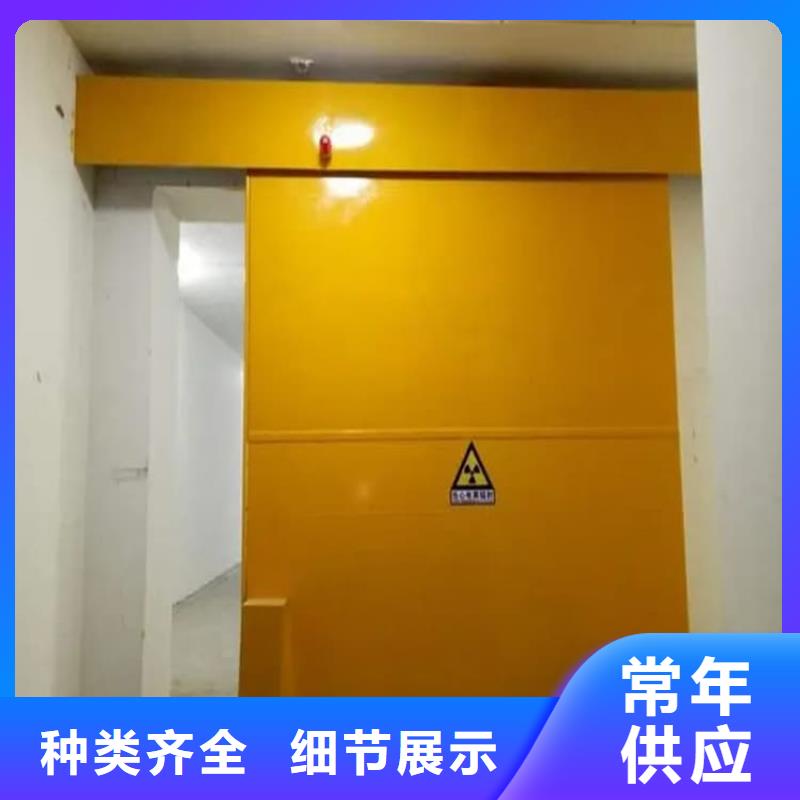 服务周到的电动防护铅门生产厂家