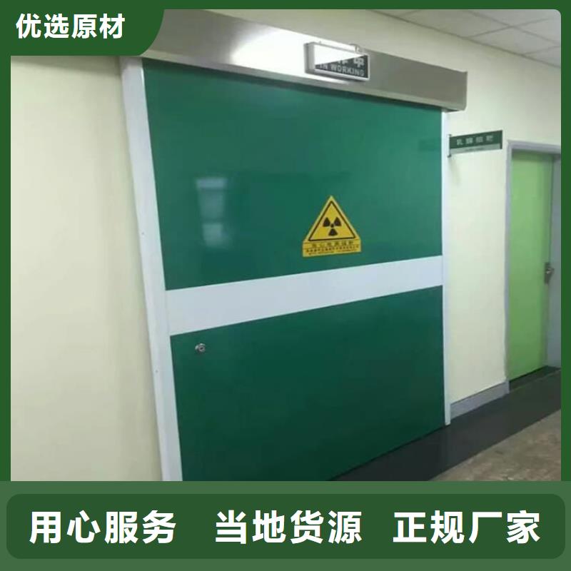 DR室铅门厂家-发货及时