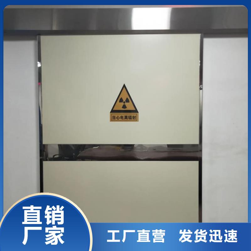 防辐射铅门商家优选