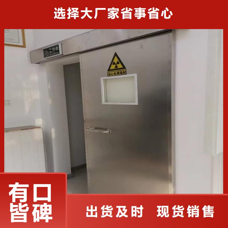 欢迎-铅门