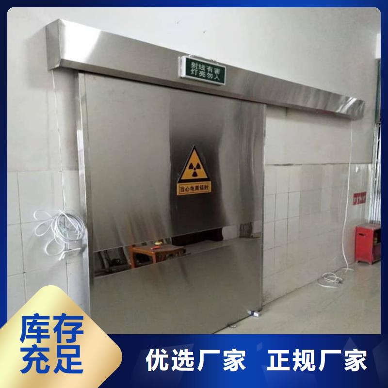 电动铅门厂家_精益求精