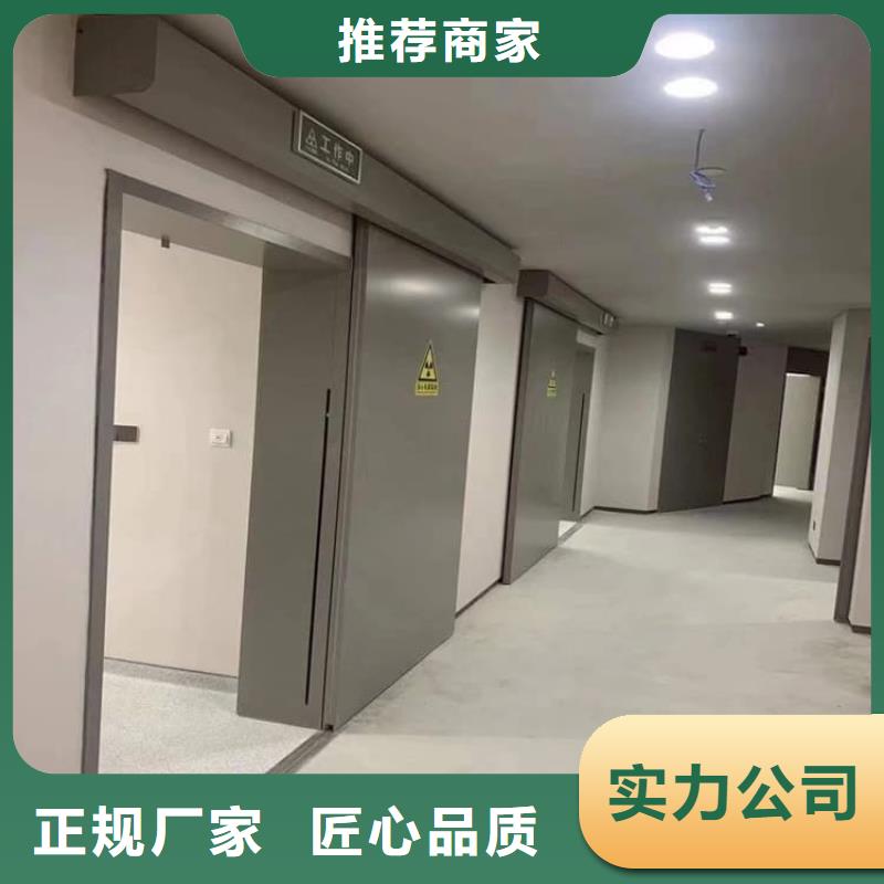 欢迎-铅门