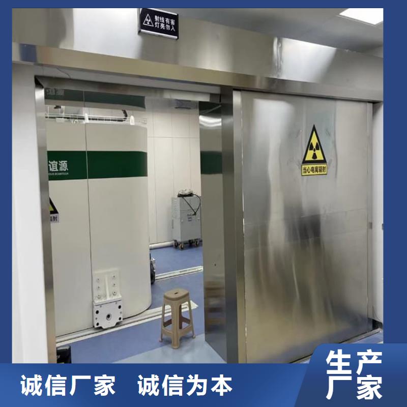 防辐射铅门商家优选