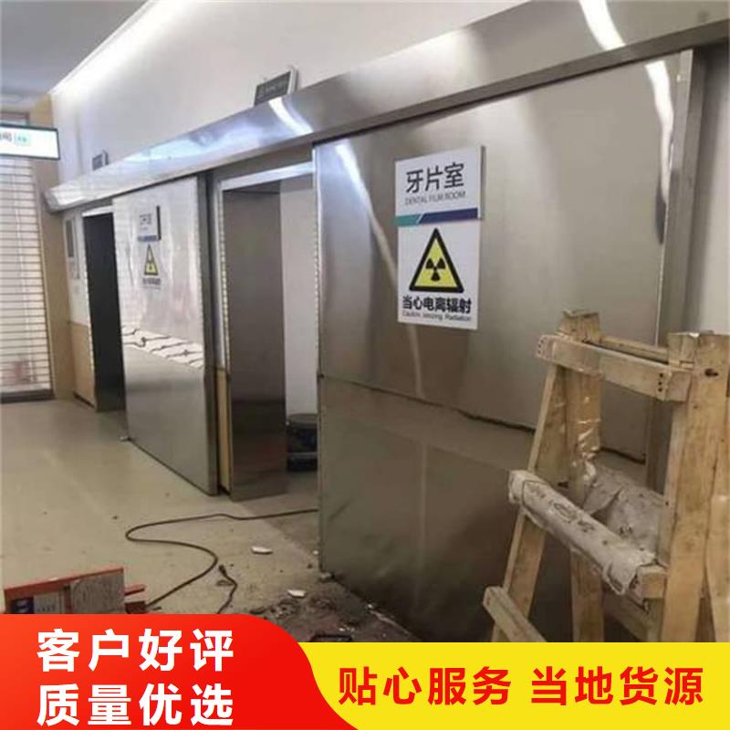 采购牙科不锈钢铅门必看-质量好
