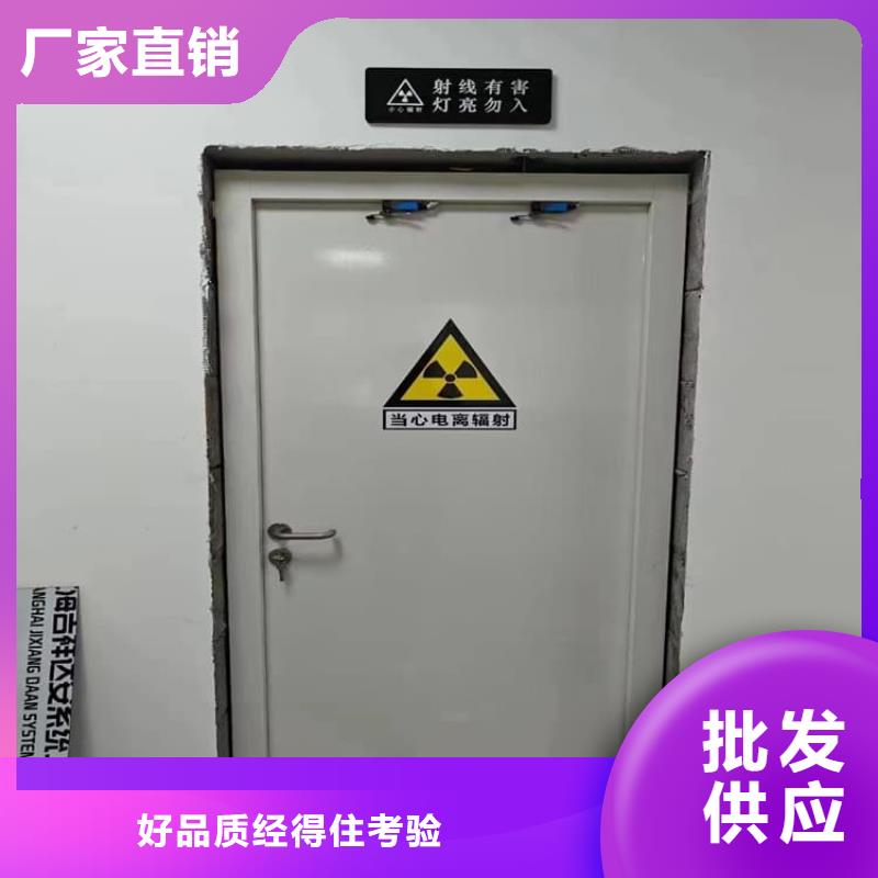 CT室铅门-接受定制