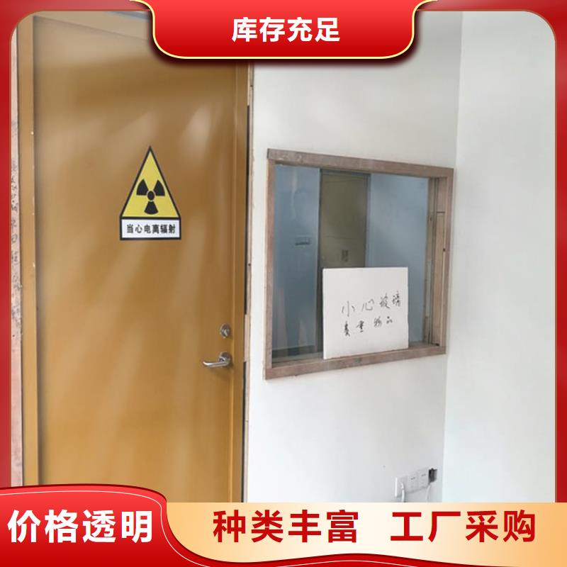 防辐射铅板铅门实力批发厂家
