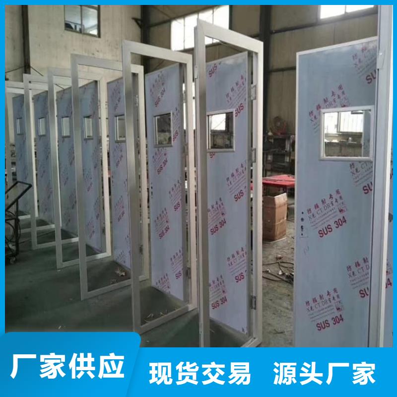 医用防辐射铅门|品质好的医用防辐射铅门厂家