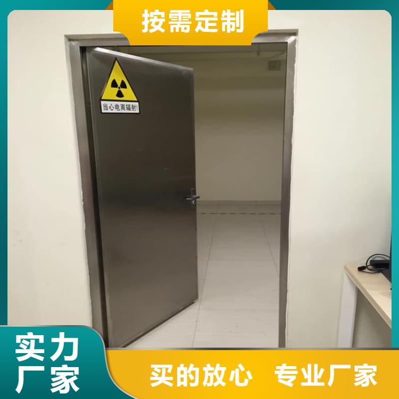 CT室铅门-可寄样品