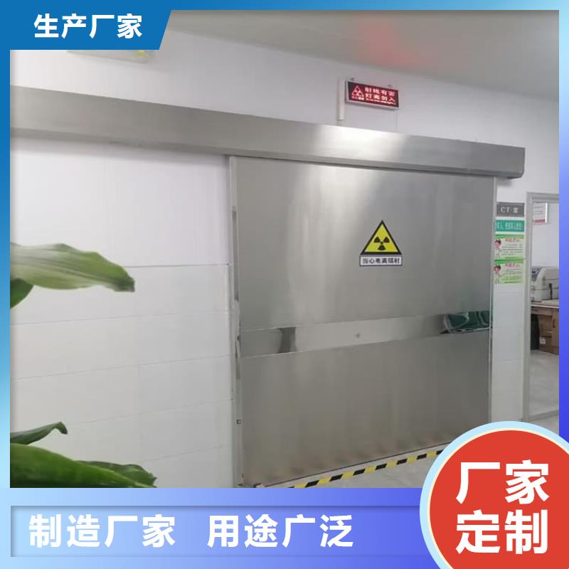 咨询x光室铅门厂家