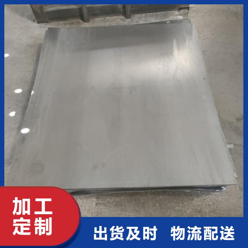 防护铅板厂家按需定制