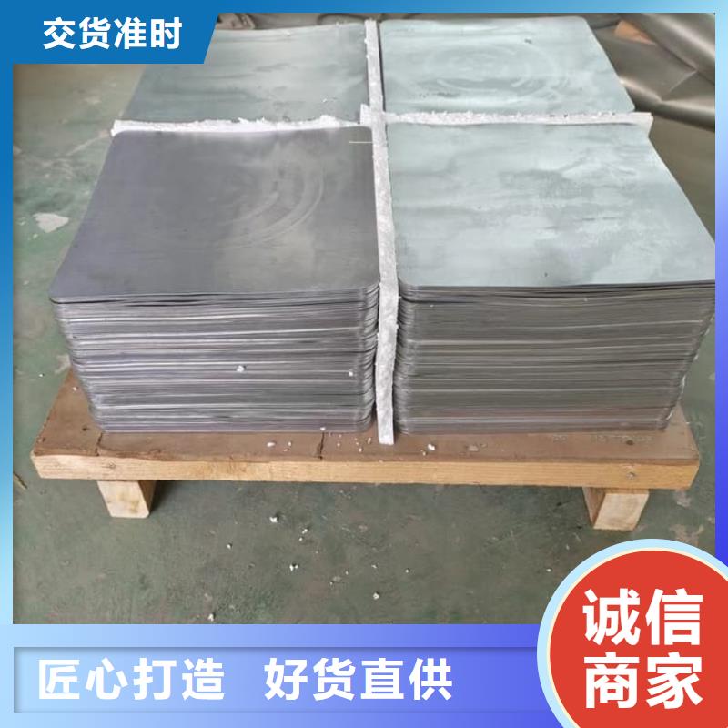 防护专用铅板货源稳定