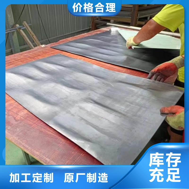 放射科防护铅皮好的选择