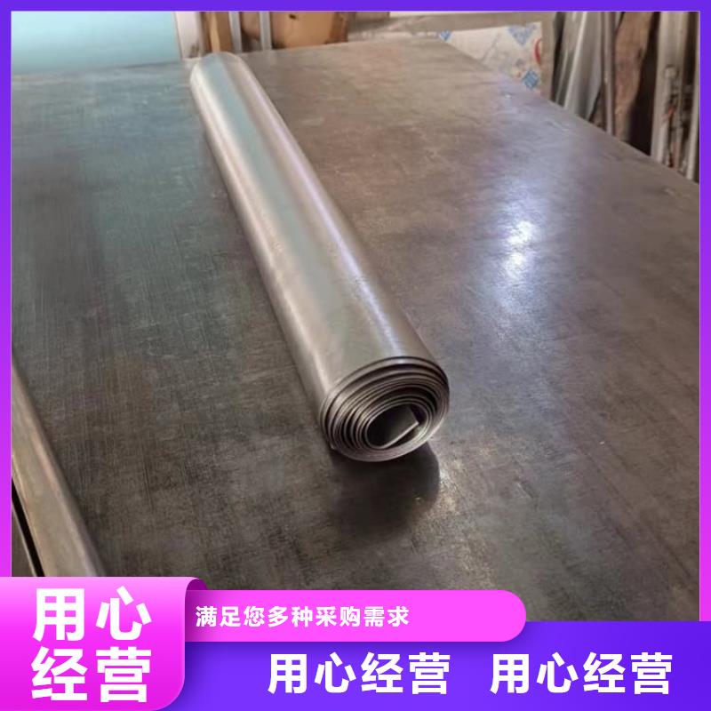 1mm防辐射铅板-产品规格齐全