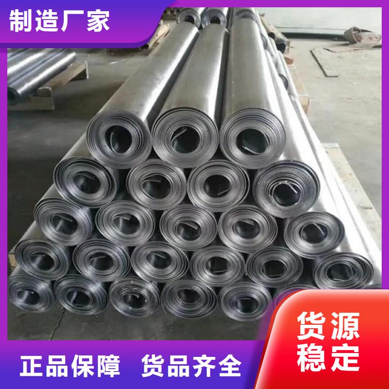 伽马射线铅板品质与价格