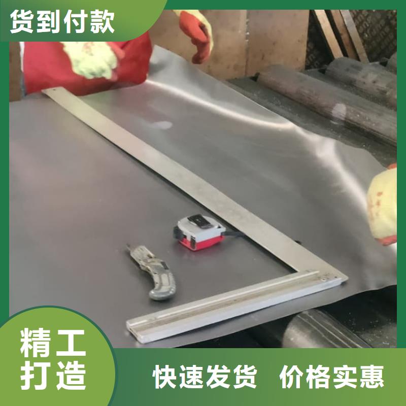 4毫米铅板随时发货