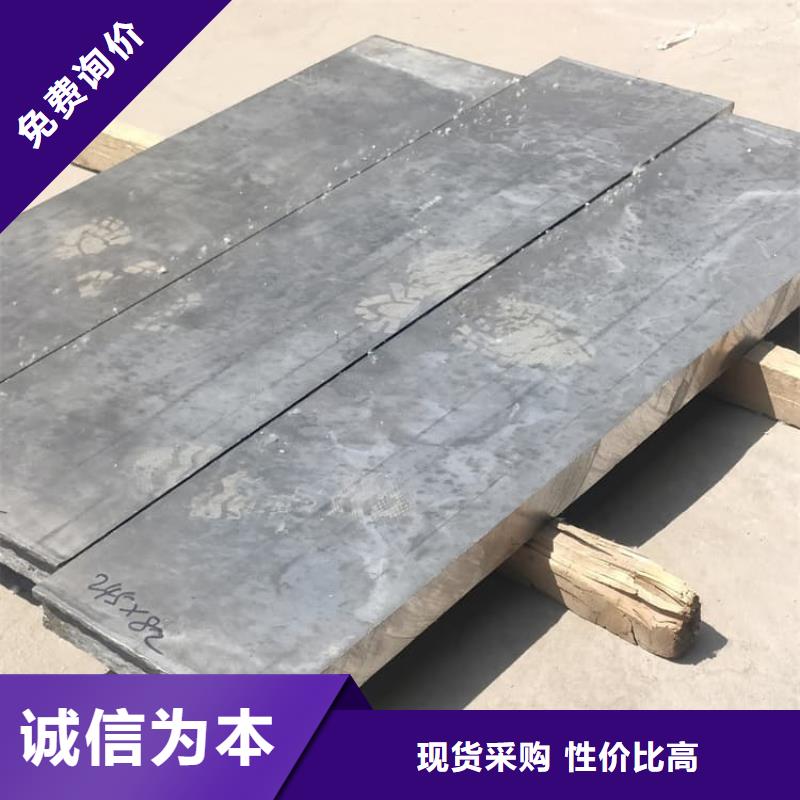 配重铅板好品质查看详情