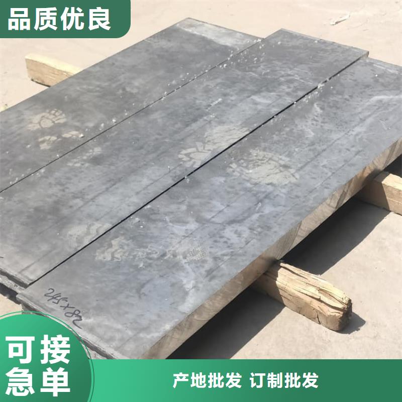 #铅板材#-质优价廉