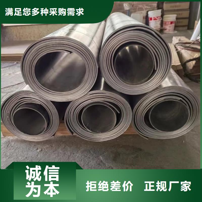服务周到的0.5毫米医用铅板公司