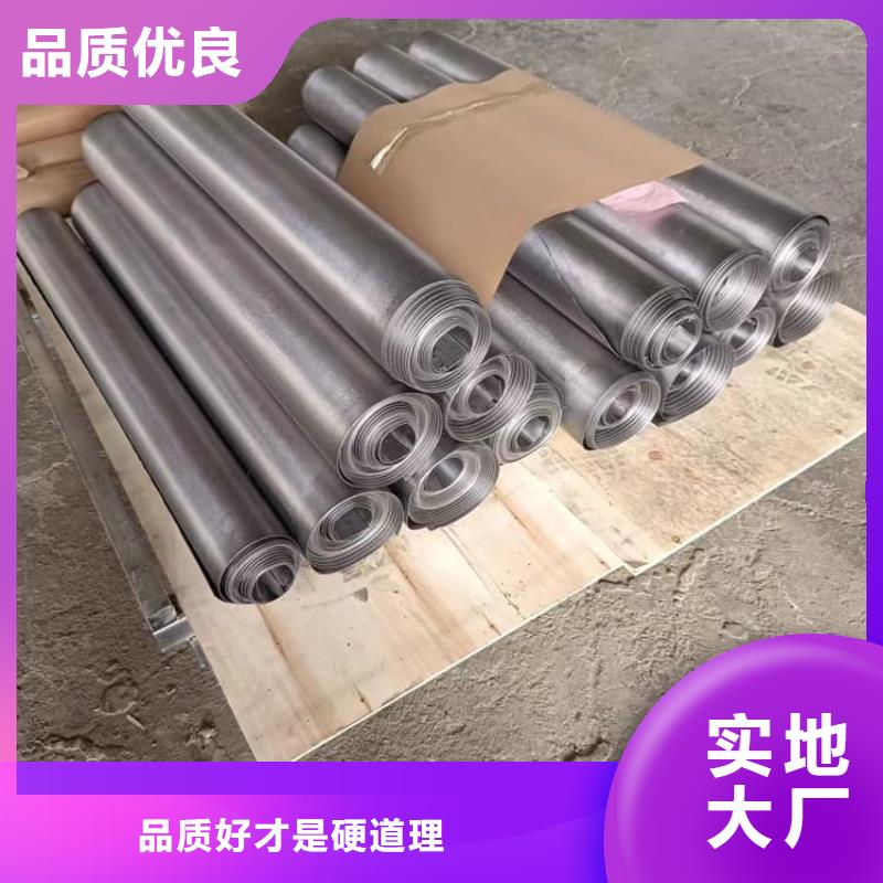 1mm防辐射铅板现货供应_规格全