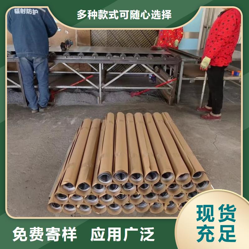 辐射防护铅板制作公司