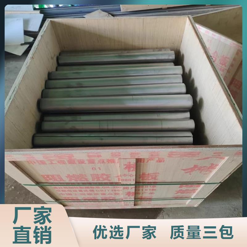 防辐射用铅板行业品牌厂家