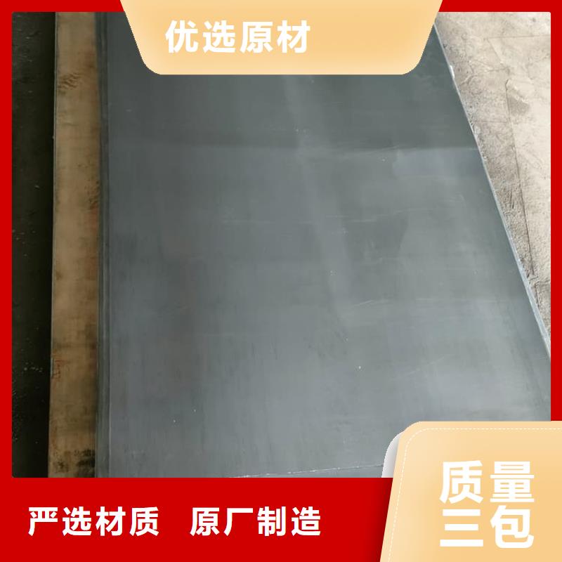 2025质优价廉#墙体防护铅板制造商#来图定制
