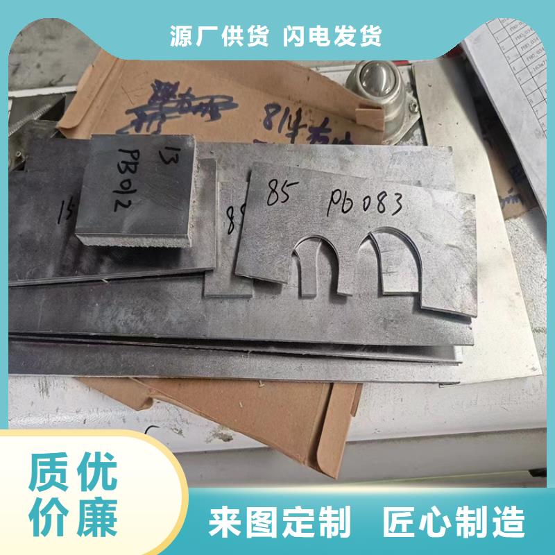 铅件异形件-为您