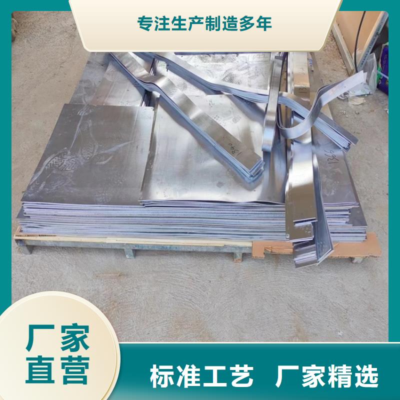 卖切割铅件的经销商