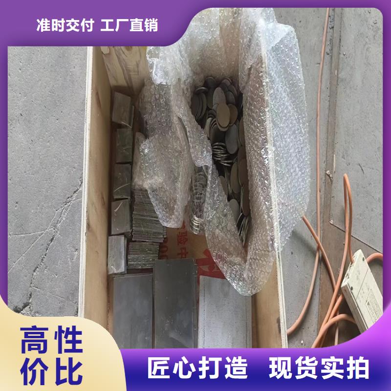 异形铅加工件回收