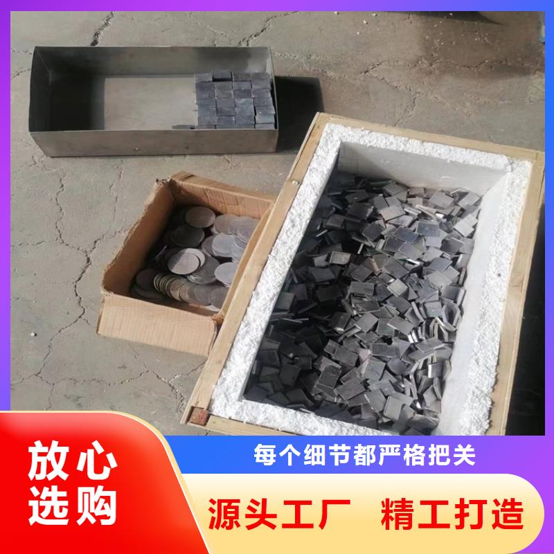 免费寄样#屏蔽核辐射用铅件#厂家