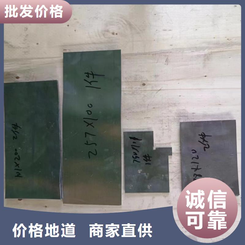 浇筑铅梯合金件-原厂质保