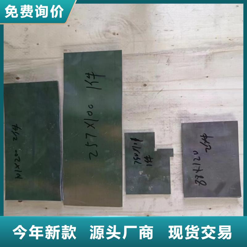 供应激光切割铅件