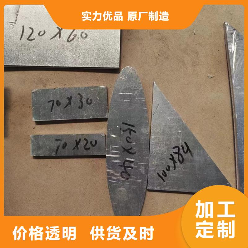 #配重铅件#-价格实惠