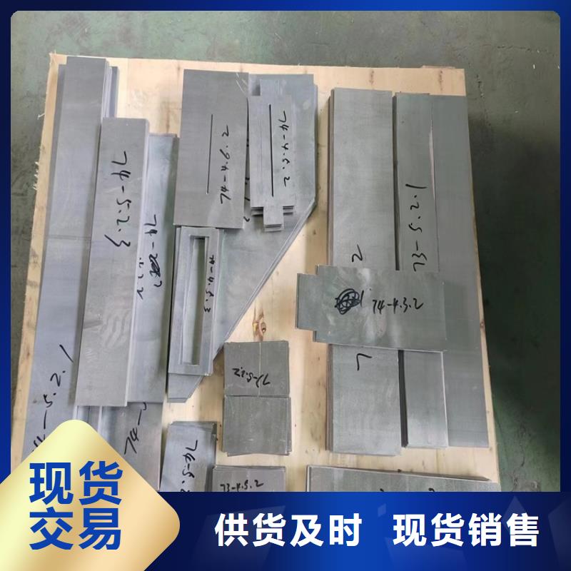 选购屏蔽核辐射用铅件认准宏兴射线防护工程有限公司