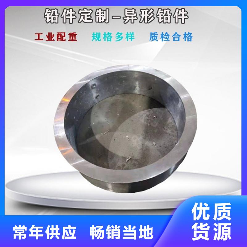 生产销售高电解铅异形件厂家