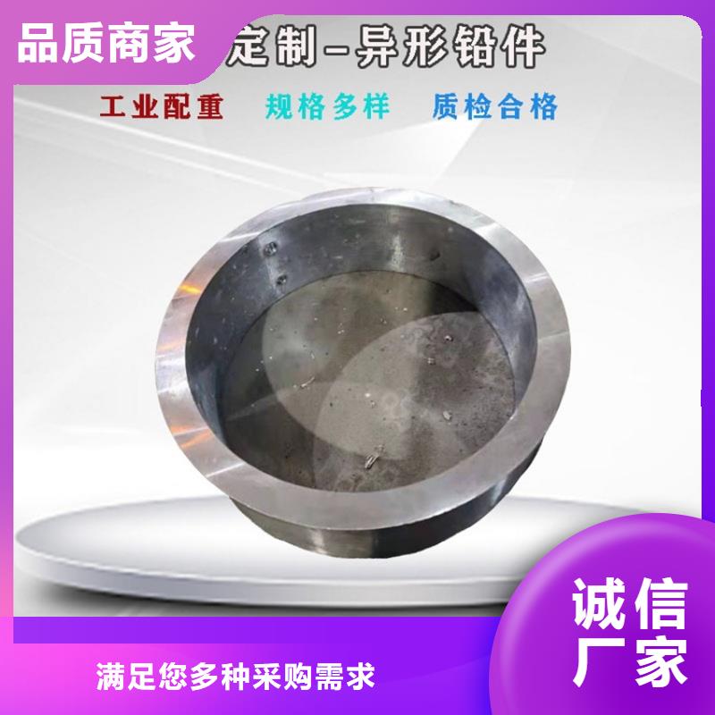 屏蔽核辐射用铅件生产厂家-发货及时