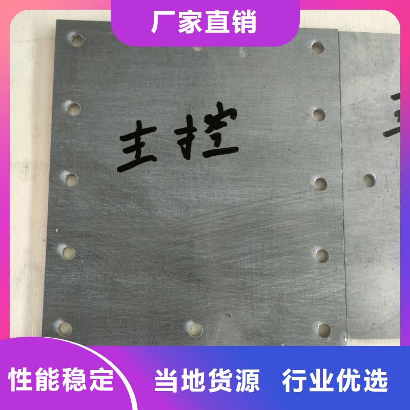 现货供应激光切割铅件_诚信企业
