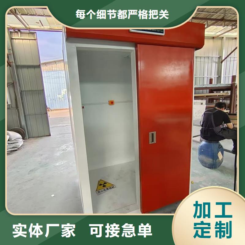 组装式铅房-可寄样品