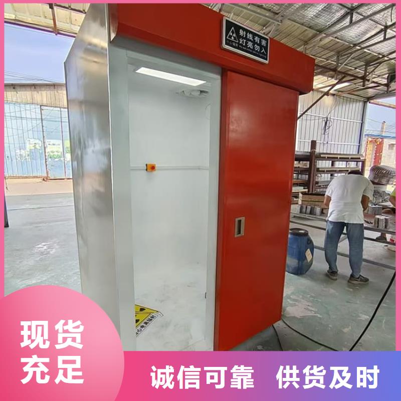 品牌的DR室铅房生产厂家