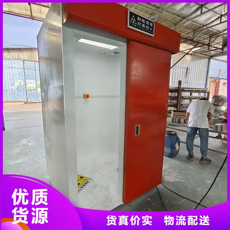 支持定制的牙科铅房基地