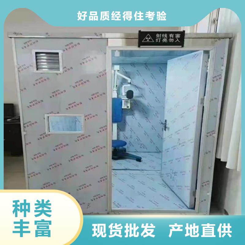 供应移动防辐射铅房的公司