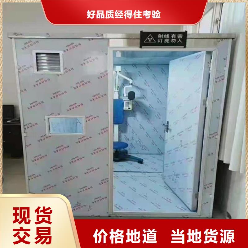 辐射屏蔽铅房畅销全国
