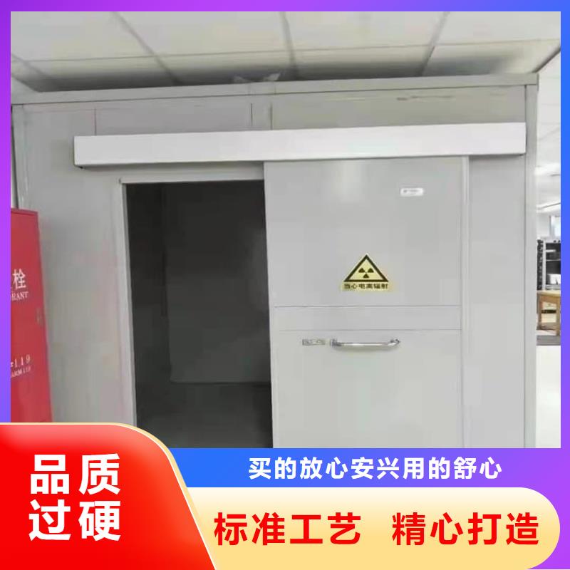 可移动铅房、可移动铅房厂家-价格实惠