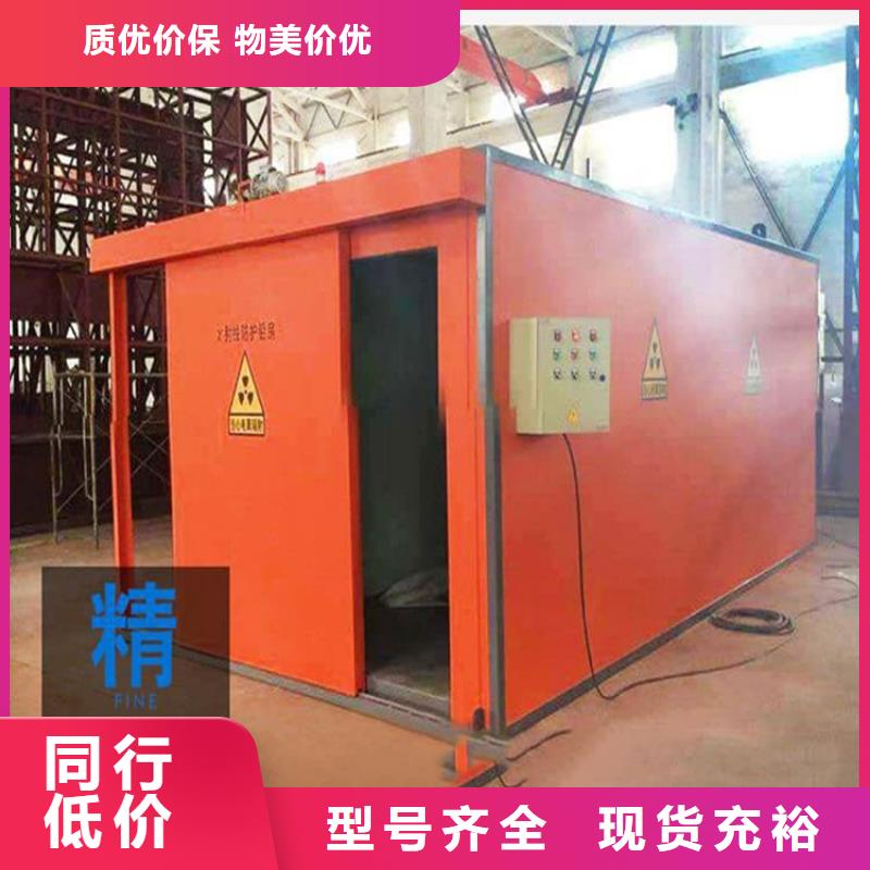 可拆卸移动铅房-我们是厂家！